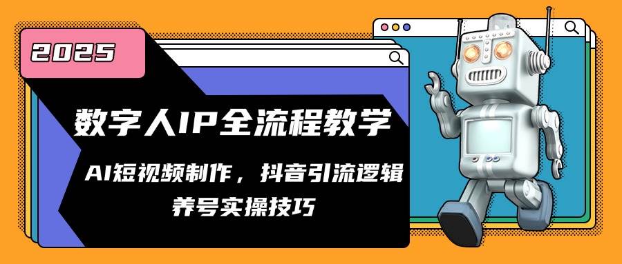 课程图片