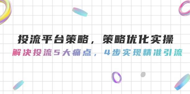 课程图片