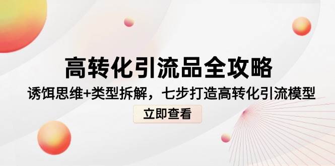 课程图片