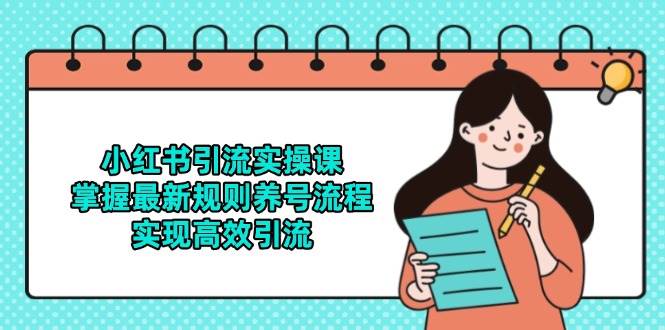 课程图片