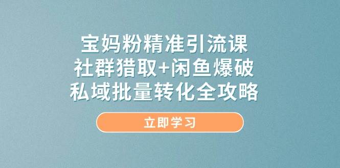 课程图片