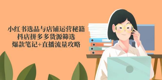 课程图片