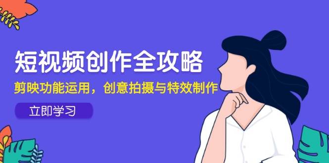 课程图片