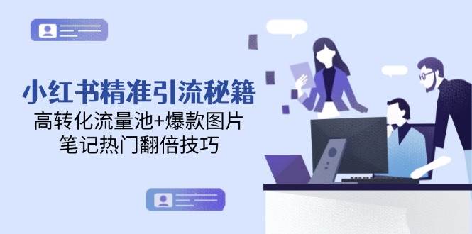 课程图片