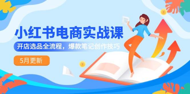 课程图片