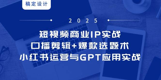 课程图片