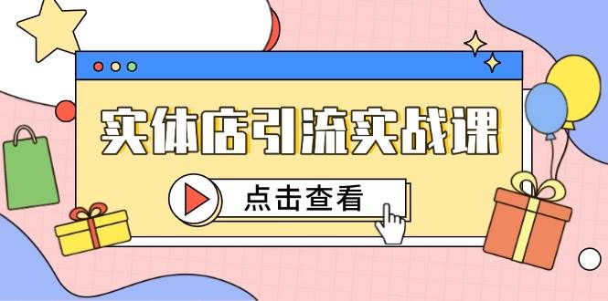 课程图片