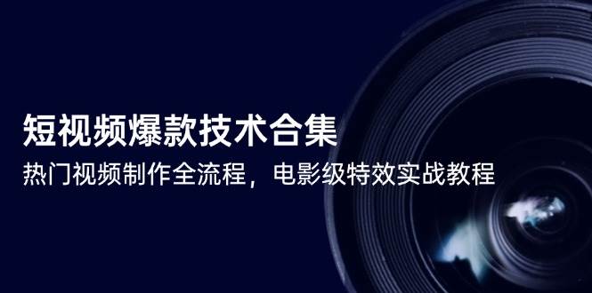 课程图片