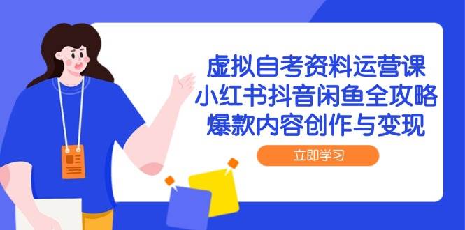 课程图片