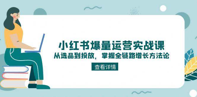 课程图片