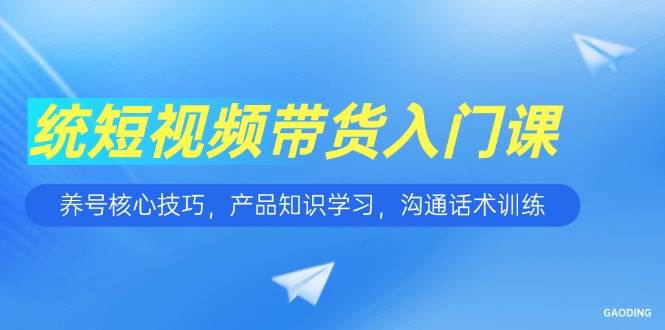 课程图片