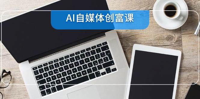 课程图片