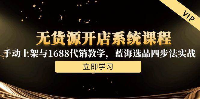 课程图片