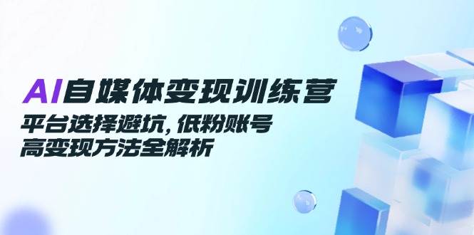 课程图片