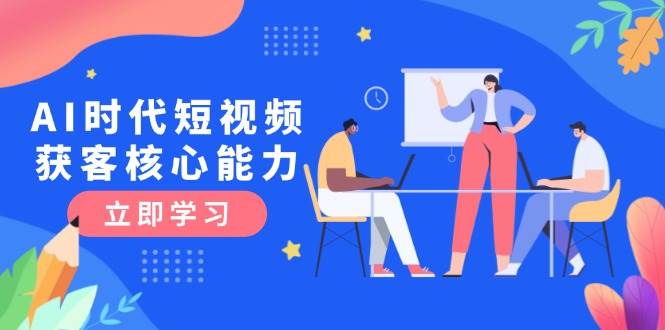 课程图片