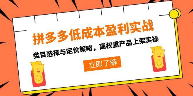 课程图片