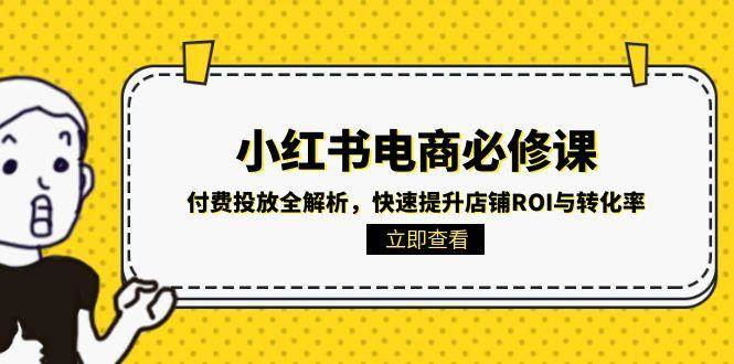 课程图片