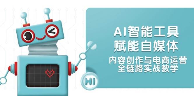 课程图片