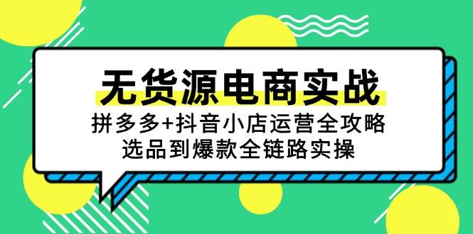 课程图片