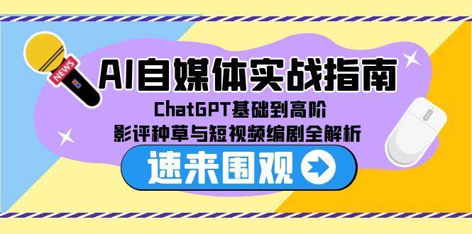 课程图片