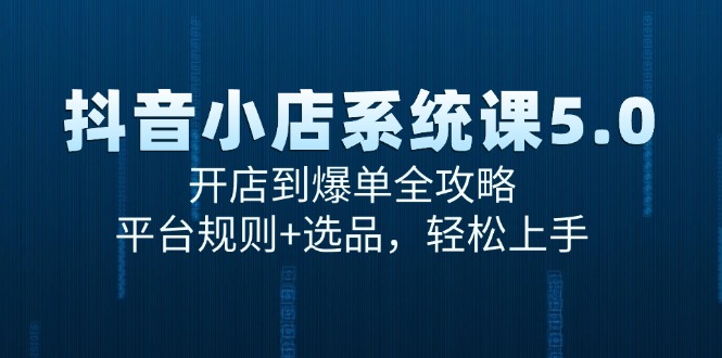 课程图片