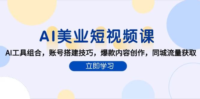 课程图片