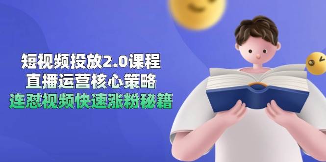 课程图片