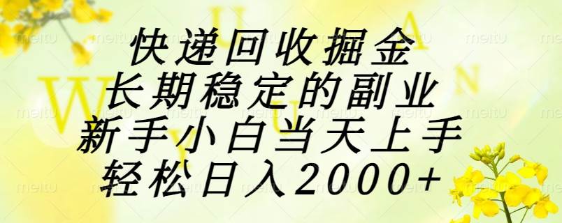 课程图片