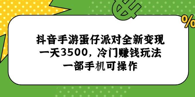 课程图片