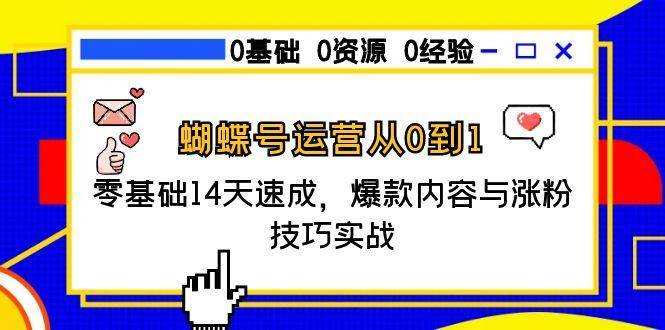 课程图片