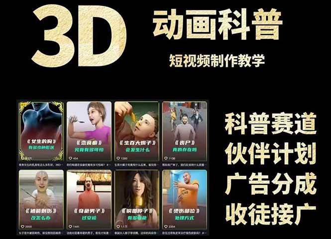 课程图片