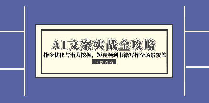 课程图片