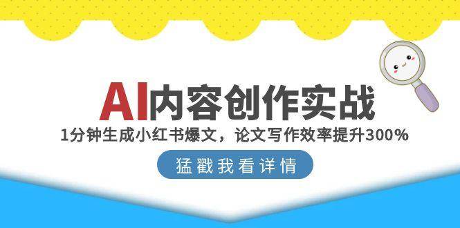 课程图片