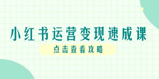 课程图片