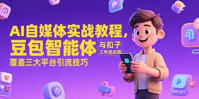 课程图片