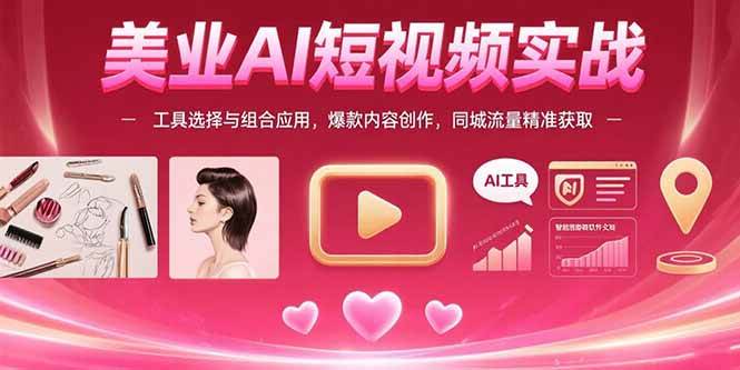 课程图片