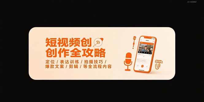 课程图片