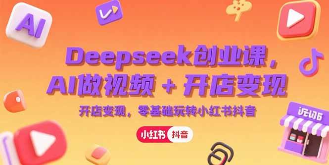课程图片