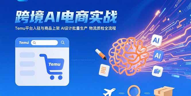 课程图片
