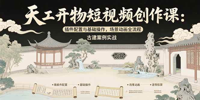 课程图片