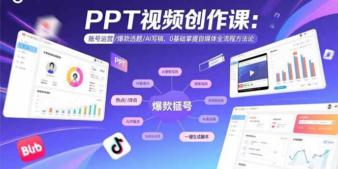 课程图片