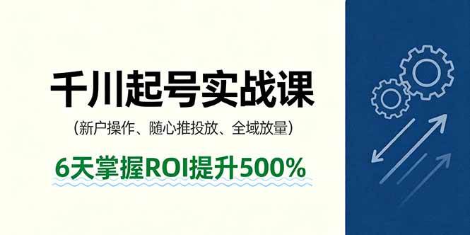 课程图片