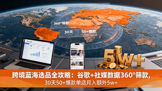课程图片