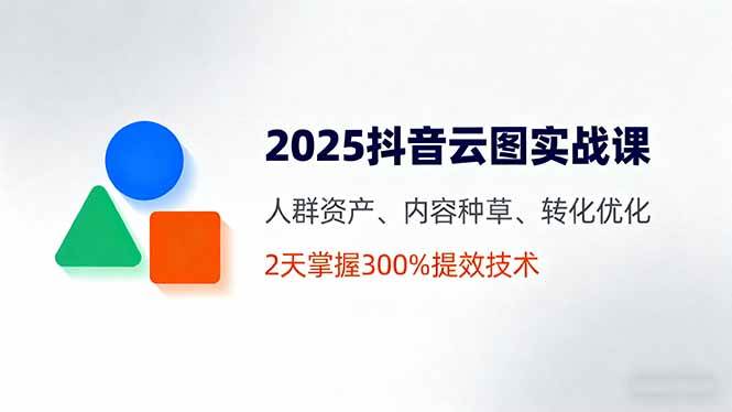 课程图片