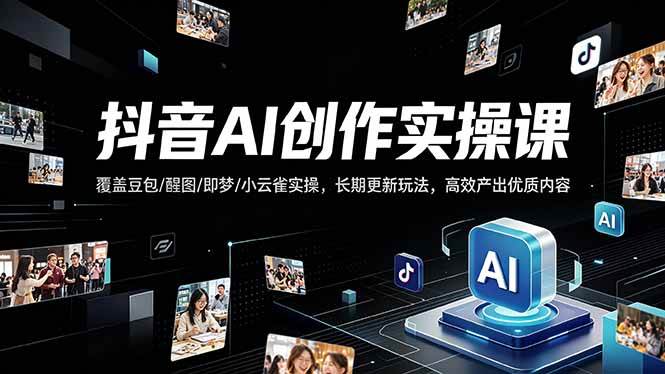 课程图片