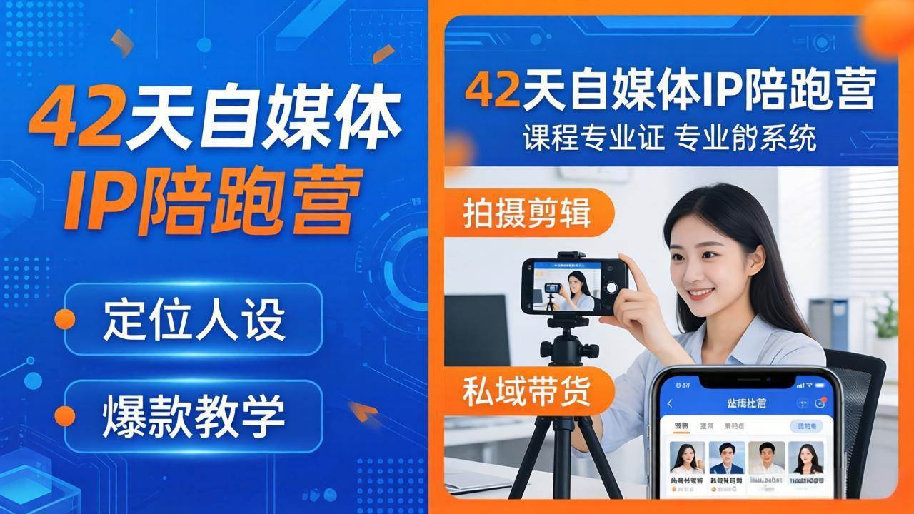 课程图片
