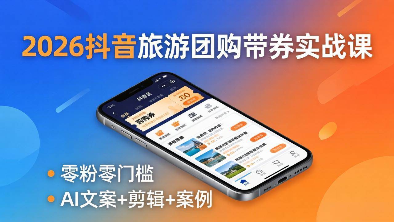 课程图片
