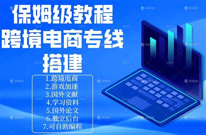 课程图片