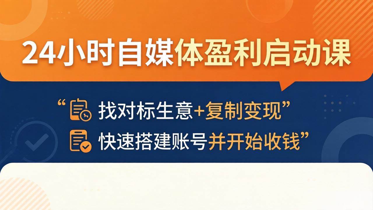 课程图片