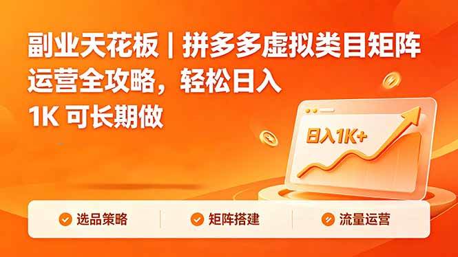 课程图片